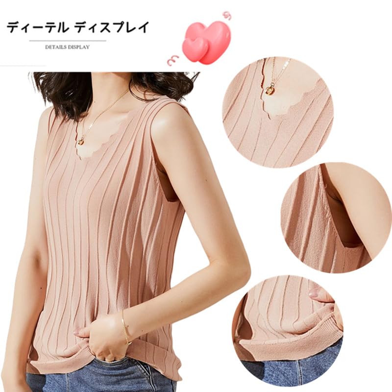 SARADEMUNT Tank Refreshing Summer Knit Women's Top/Camisole, Stylish, Quick-Drying, Top, 230608TBX-a-hadairo-M