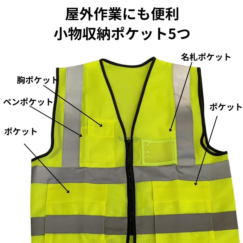 Reflektierende Sicherheitsweste Straßensicherheits-Lätzchen für Bau-, Verkehrs- und Veranstaltungspersonal [Fungoal] [Einfarbig] [Gelb] Sport treiben, Baustellen, Kontrolle,