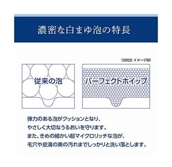 Senka Perfect Whip nx set da 6 pezzi