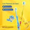 Colgate Kids Pokemon Oral Care Set, Orange Flavor
