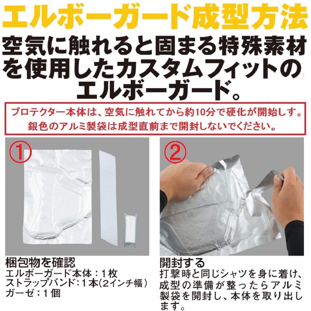 EVOSHIELD Baseball Elbow Protective Custom High School Baseball Compatible Model for and Batters Guards, Gear, Fit, WTV62JPBLLG, Black, Right-Handed