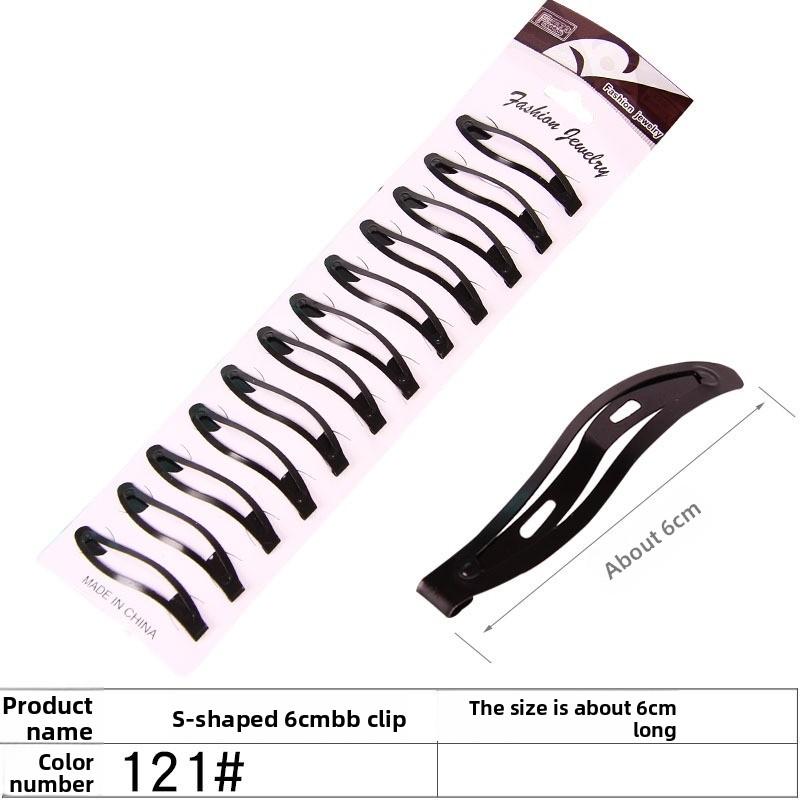 Round-headed Small Black Clip Makeup Small Steel Clip Wave Clip Updo UpdoStraight Clip Black Hair Beauty Clip