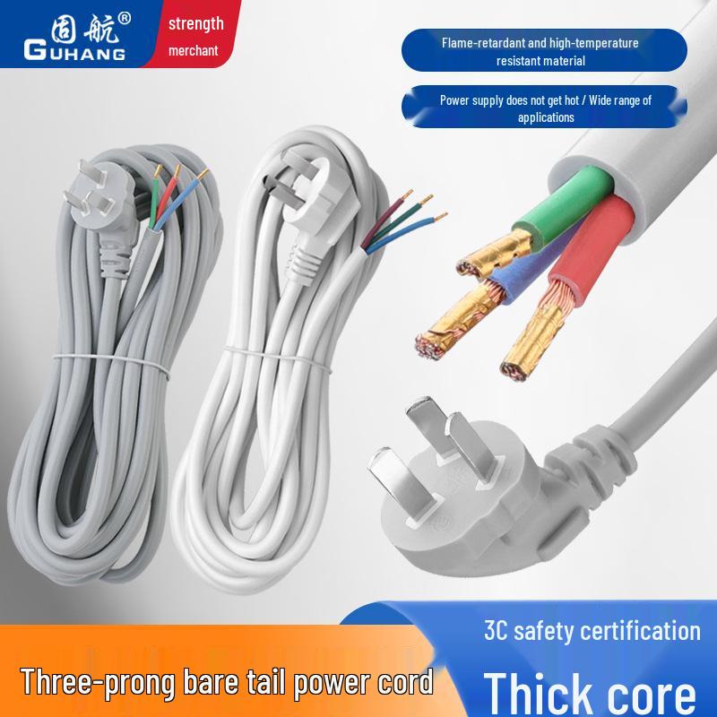 

Three-Core High-Power Copper-Clad Aluminum Power Cord with 2.5/1.5 Sq. Three-Phase Plug for Power Strips 1 sq 0.5m plug