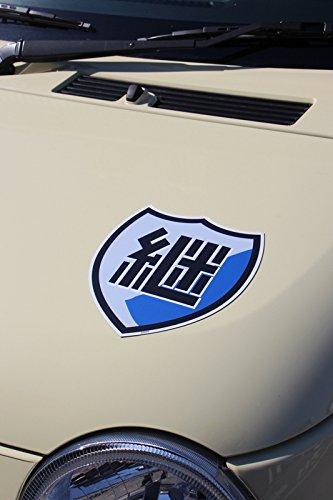 GPM-12 Girls & Panzer Continuation High School School Emblem Magnet