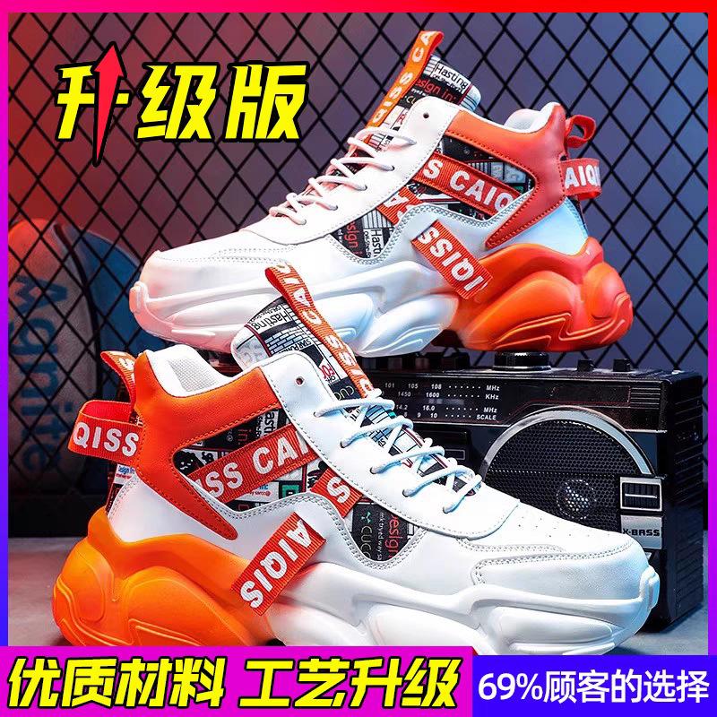 

High-top men s shoes autumn 2025 new trend versatile teen dad shoes sports and leisure heightening basketball trendy shoes 44