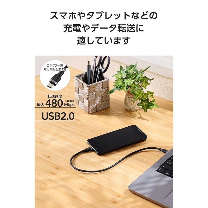 Cablu USB Tip C ELECOM, scurt, 0,3 m, 100W, compatibil PD, încărcare rapidă, material silicon, Smooth Soft [MacBook/iPad/Galaxy/Android Smartphone, tabletă etc.]