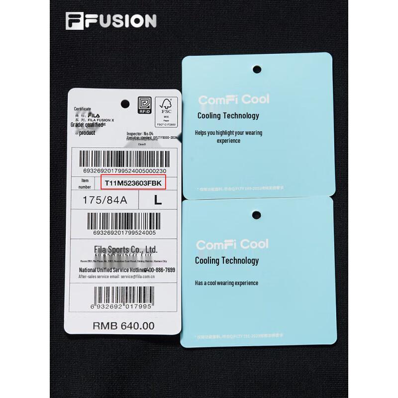 Fila FUSION Men's Knit Drawstring Shorts