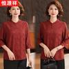 Hengyuanxiang Women's Floral Print Seven-Sleeve Shirt