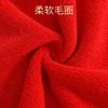 Wedding towel, pure cotton engagement, wedding red happy characters can be equipped with gift box, wedding souvenir towel
