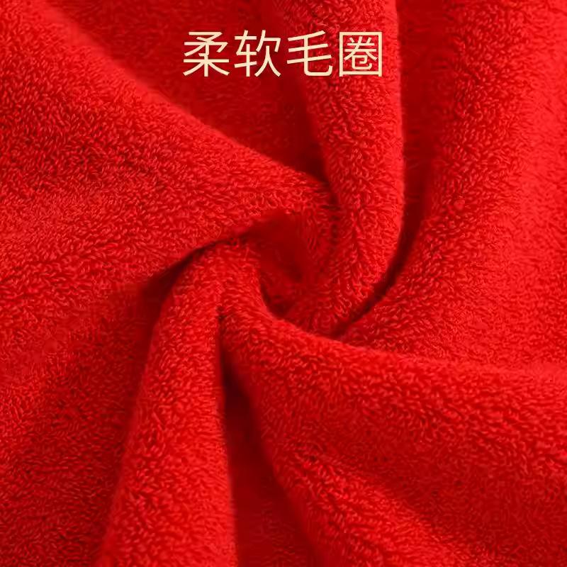 Wedding towel, pure cotton engagement, wedding red happy characters can be equipped with gift box, wedding souvenir towel