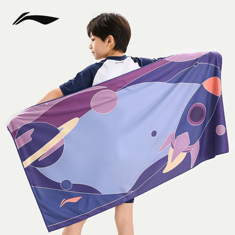 LI-NING Kids Quick-Dry Cartoon Absorbent Bath Towel