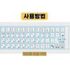 Koreanische Tastatur Beschriftungsaufkleber Set mit Pinzette – JTEM Nur Tasten Hangul Aufkleber