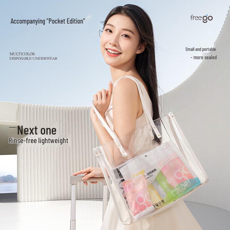 Freego Women's Sterilized Disposable Cotton Underwear