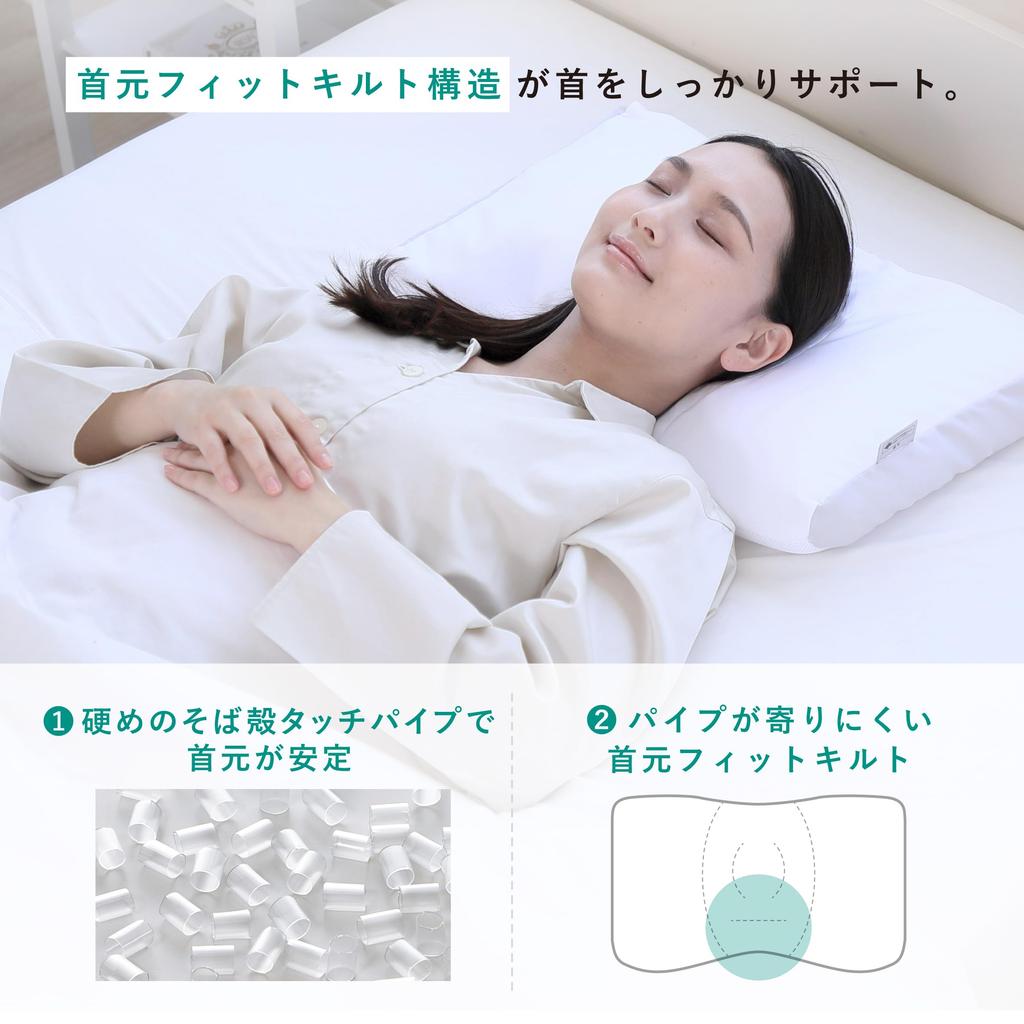 eligible Nishikawa Doctor recommended health comfortable for the buckwheat husk touch supervised by a medical for those who want a stable cervical
