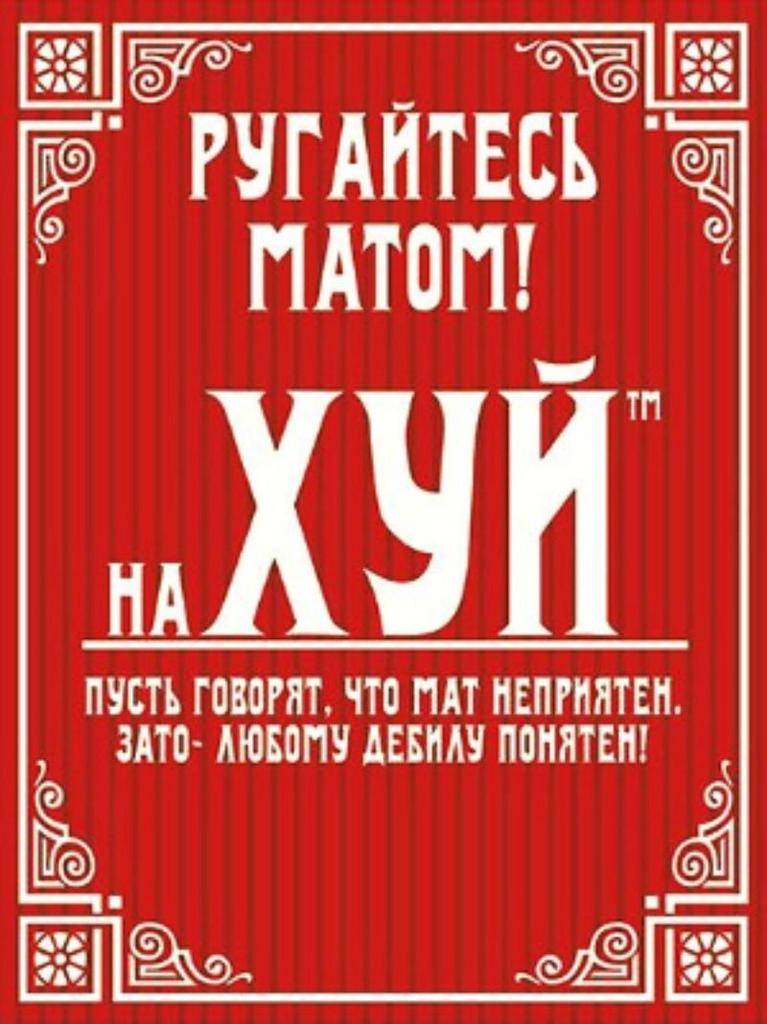Metal Sign Caution Angry People Warning Plaque 15x20cm Home Decor