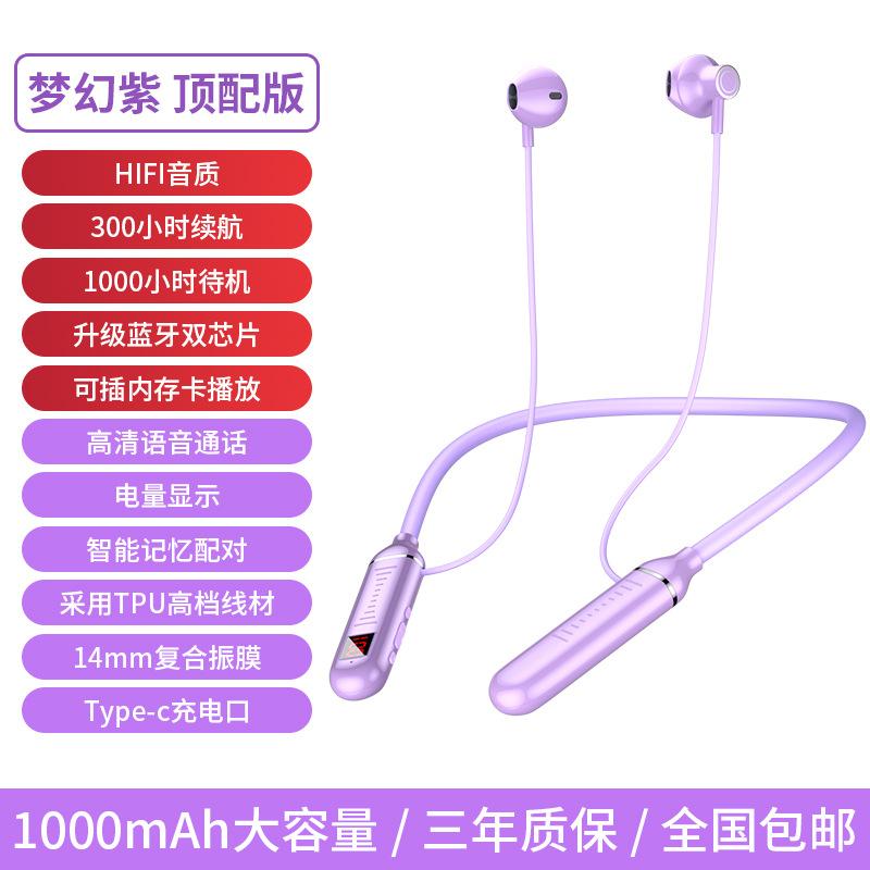 New Plug-in Card Wireless Sports Running Bluetooth Headset with High Sound Quality and Long Standby Battery Life