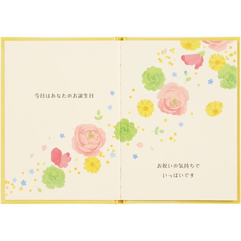 Sanrio Birthday Card Message Book Picture Bouquet Greeting Card Overseas Shipping Available SANRIO 831883 Book BD118-2