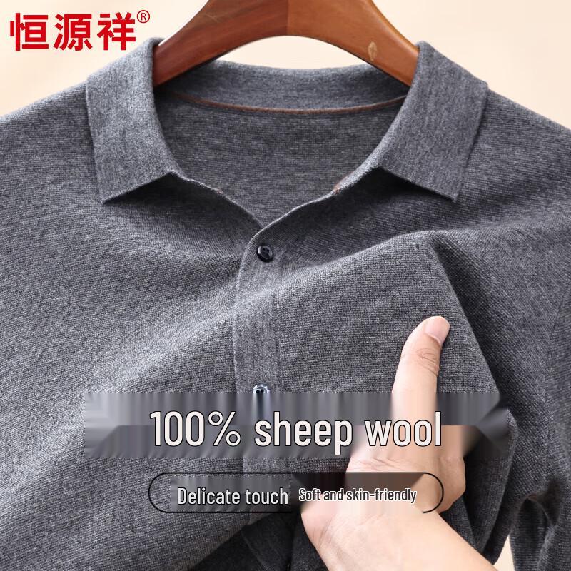 Hengyuanxiang Men's Fine Gauge Worsted Wool Lapel Cardigan