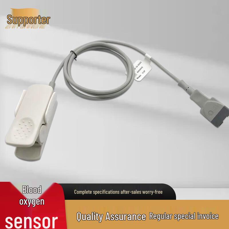 Mindray Adult Finger Clip SpO2 Sensor