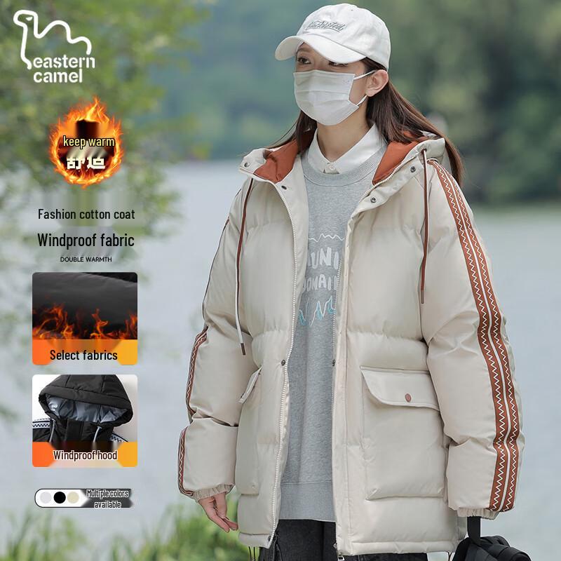 

EASTERN CAMEL Унисекс Зимняя куртка с капюшоном и утеплителем 2XL