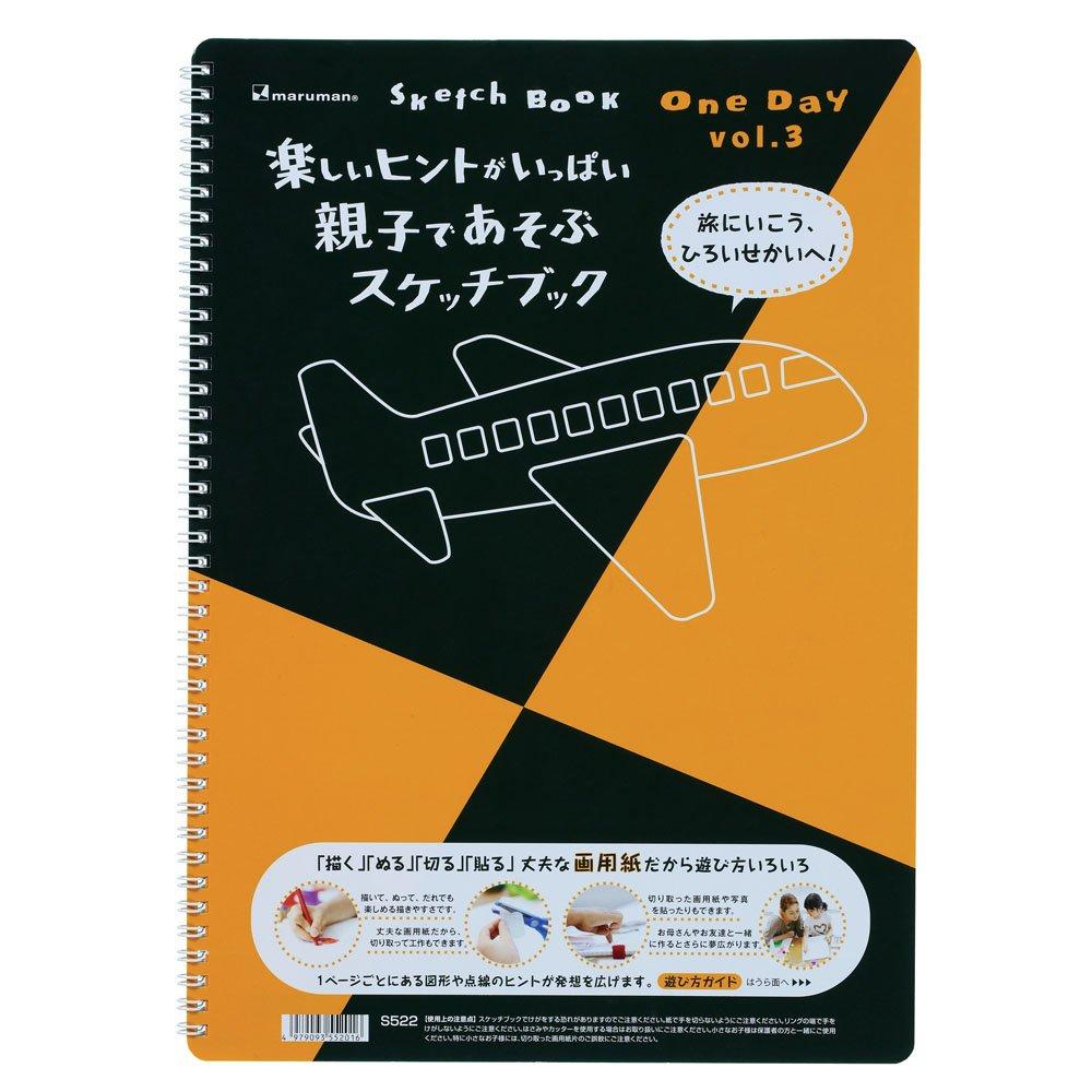 

Maruman Sketchbook OneDay Design B4 Vol3 S522