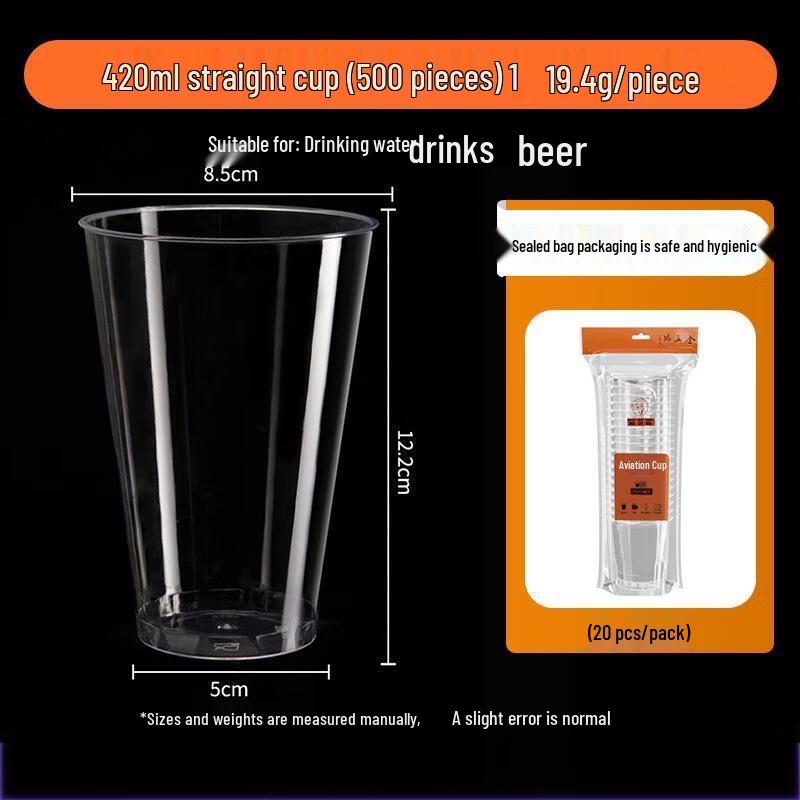 Jinyuan Disposable Hard Plastic Airline Cups
