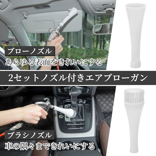 MYPIN Aluminum Car Cleaning Gun with Tapered Nozzles, 6-9.2 Bar, 2 Sets, Powerful Airflow for Cars, Velvet, Furniture, and Carpets, Pressure Air Blowe