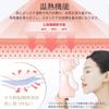 ANLAN LED Facial Facial Beauty Light 5 Color LED Thermal Facial Thermal Light Beauty IPX5 Facial Beauty Device for Home Skin Face Japanese Instruction