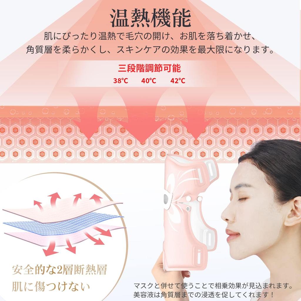 ANLAN LED Facial Facial Beauty Light 5 Color LED Thermal Facial Thermal Light Beauty IPX5 Facial Beauty Device for Home Skin Face Japanese Instruction