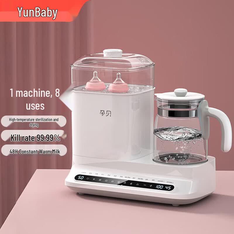 Yunbaby X9 8-в-1 Подогреватель и стерилизатор для детских бутылочек Чайник Вилка CN (адаптер в комплекте) белый