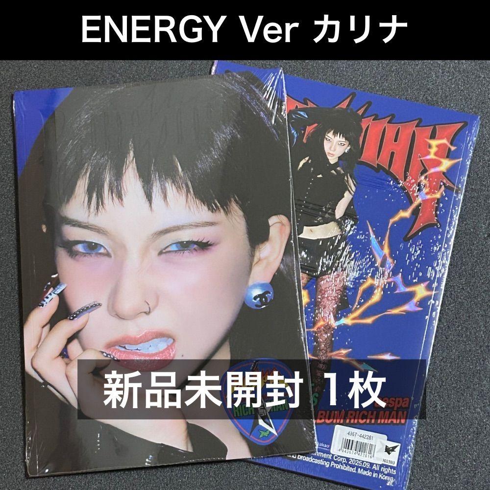 

[USED] aespa Rich Man Karina KARINA ENERGY Ver. Album CD Trading Card