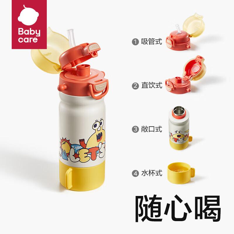 Babycare 4-in-1 Kids 316 SS Insulated Water Bottle 550ml