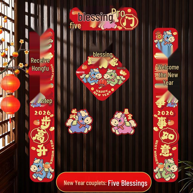 2026 Year of the Horse New Year Spring Couplets: Door Stickers with Fu Character and Custom LOGO