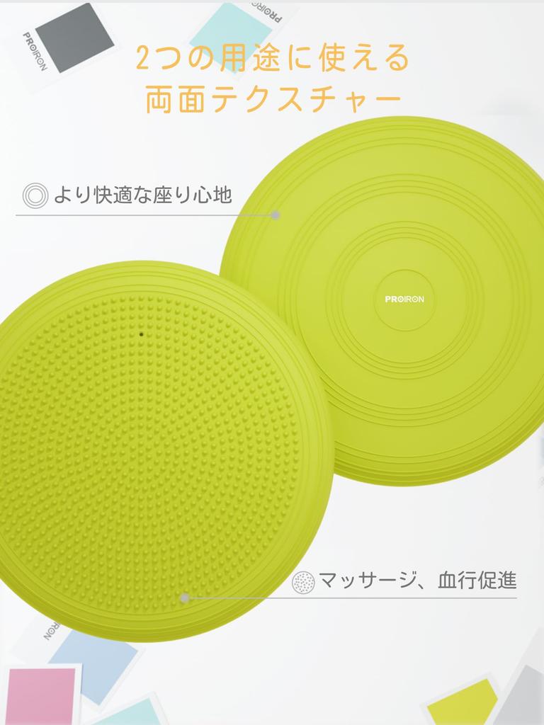 Coussin d'équilibre PROIRON, Disque d'équilibre pour chiens, Tapis d'équilibre pour l'entraînement de l'équilibre du tronc, Exercice, Pompe de gonflage incluse - Vert Fruit