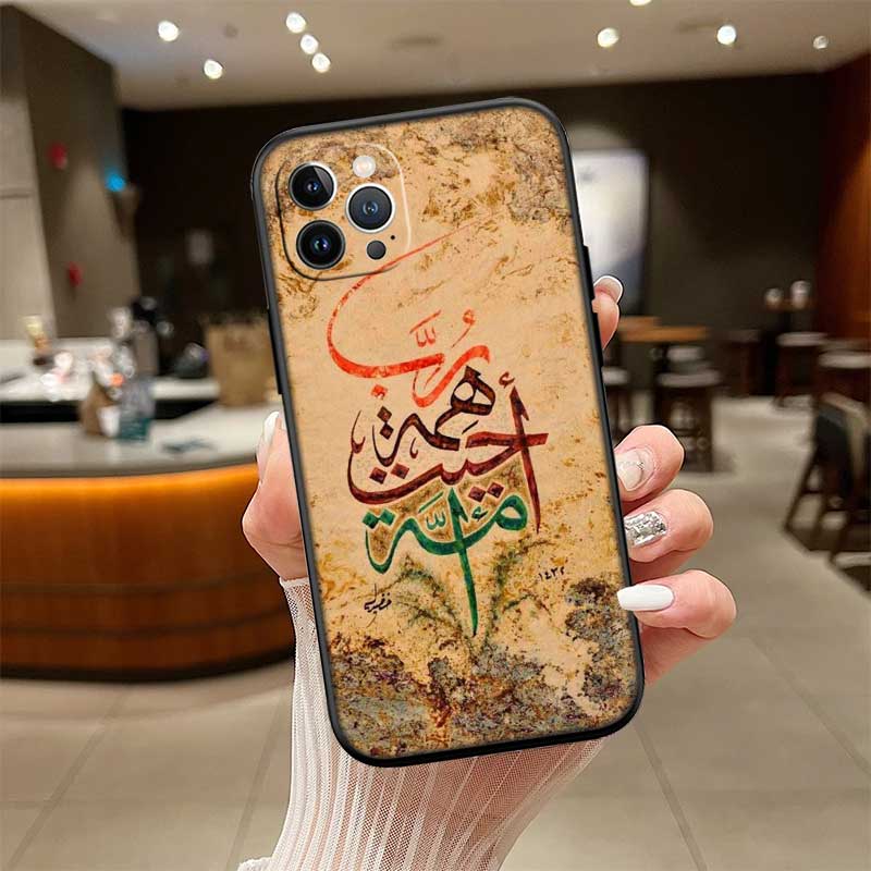

NH33 Islamic Muslim Girls text New High-End Shell Phone Case for iPhone 16 15 14 13 12 Pro Max Plus Mini iPhone 14 Pro Max