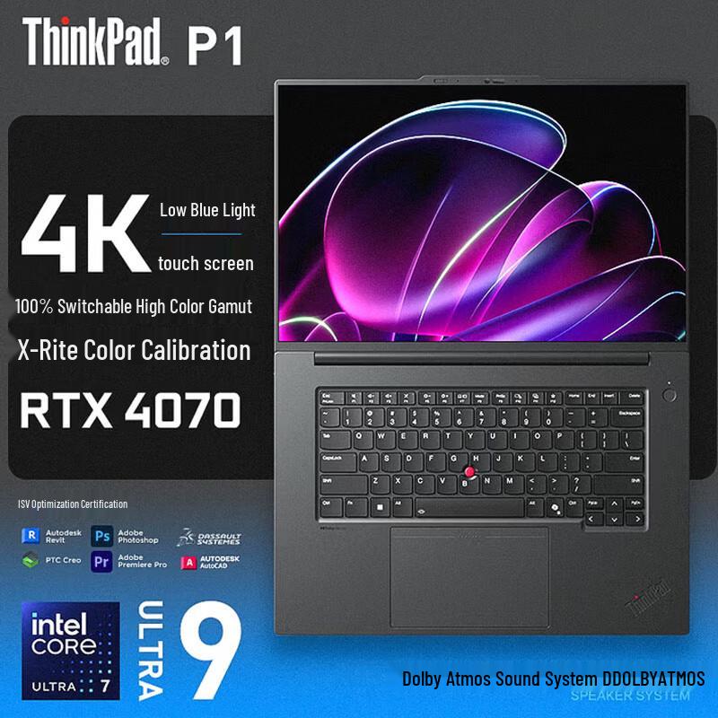 Lenovo ThinkPad P1 16-inch Mobile Workstation (CN version)