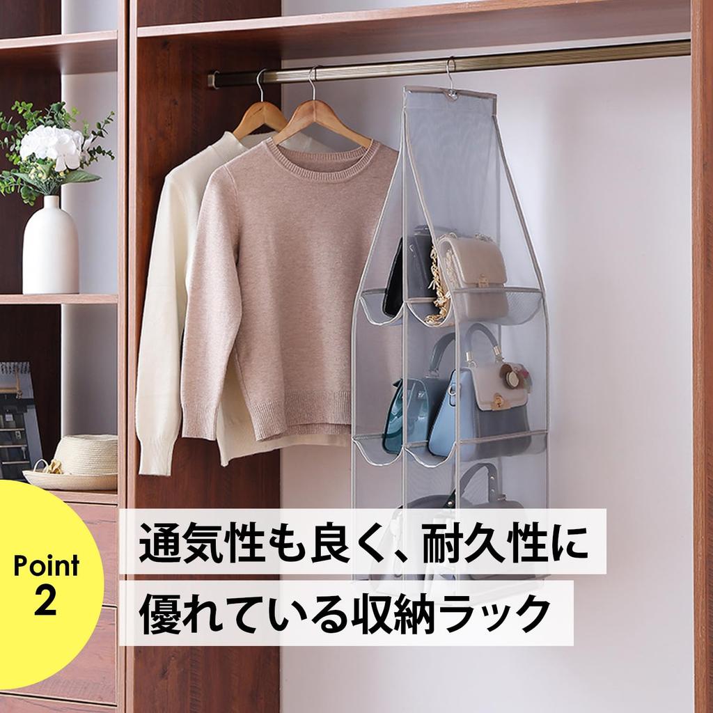 Hanging Storage Rack for Holds 8 Closet NYANDELMO Bags, White, Bags, Storage, Foldable, ND-0048-R09-WH8