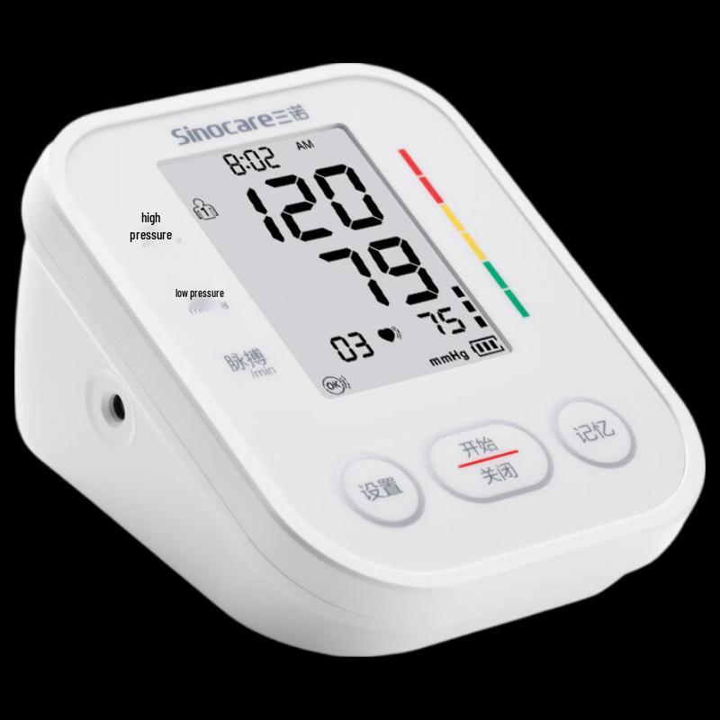 Sannuo Arm Blood Pressure Monitor