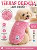Flannel clothing suitable for cats and dogs of medium and small breeds