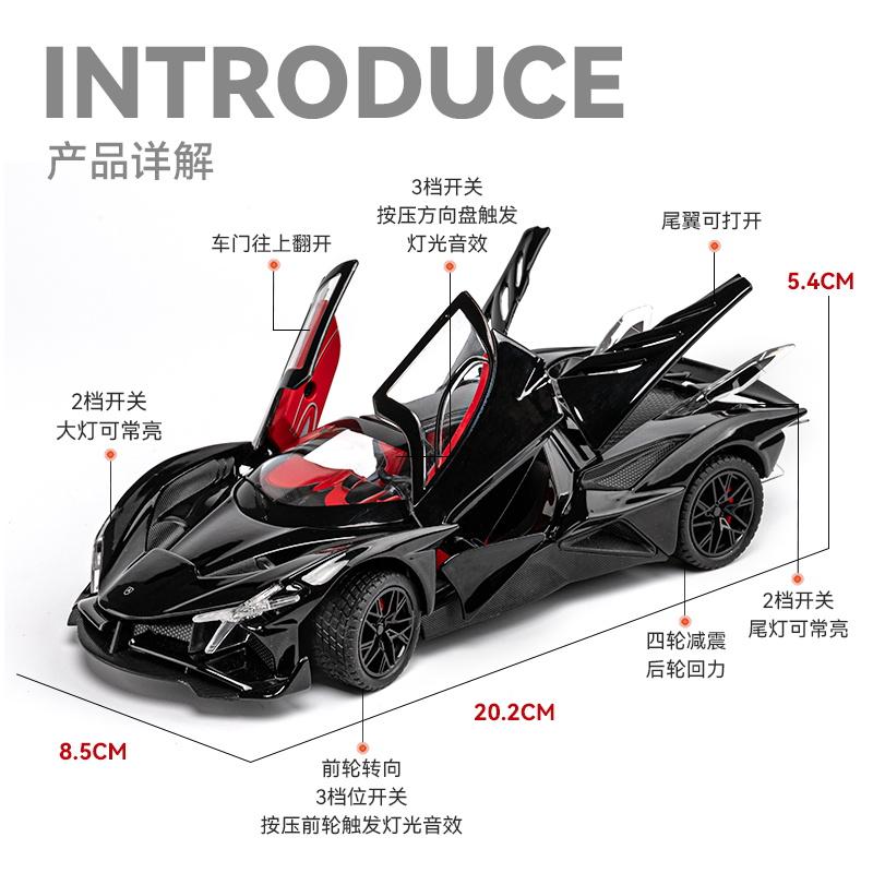 1:24 Apollo Project EVO Hypercar Alloy Sports Car Model Diecast Metal Toy Home Decoration & Computer Desktop Ornaments Holiday