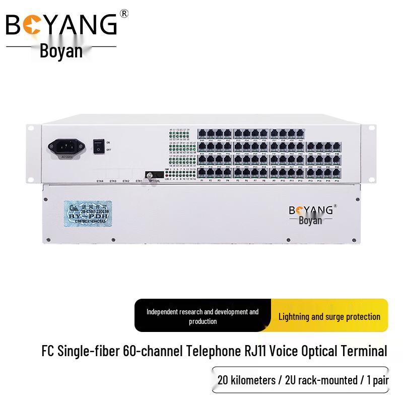 Boyang Integrated Services Fiber Optic Transceiver