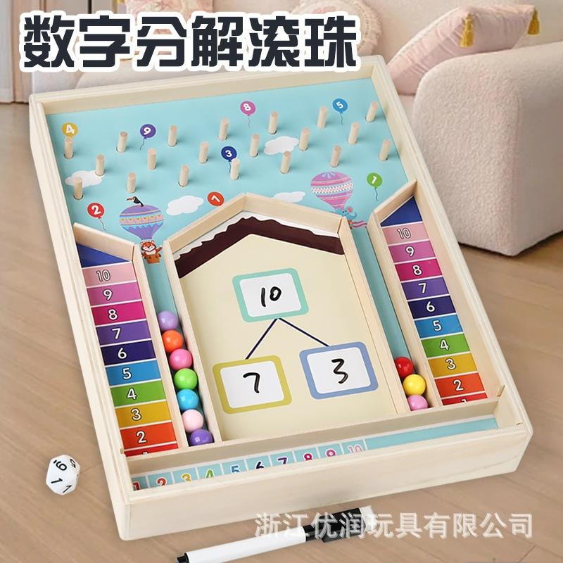 

Детская забава, цифровая игра-разложение, упражнения на развитие арифметических способностей у детей, раннее образование, развивающие игрушки разноцветный