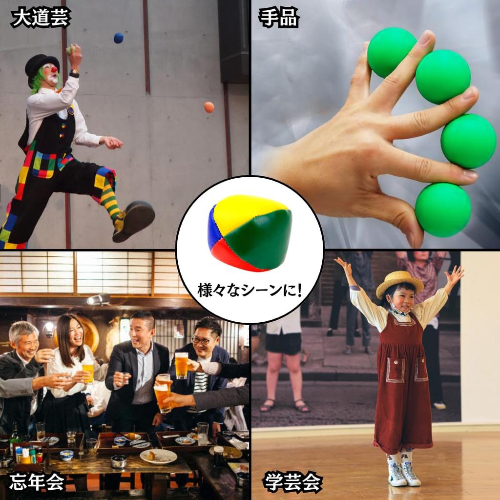 Charmoon Set of or 15 Colorful Juggling Toys for Street and Beginners Beanbags, 5, 10, Balls, Performances, Practice, (5 Balls)