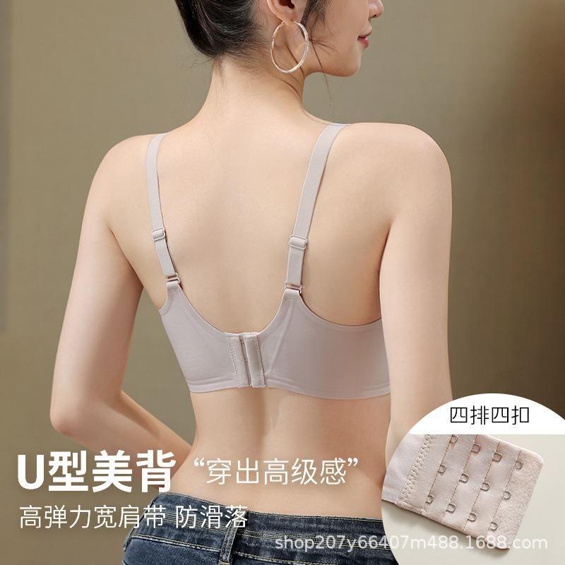 Big breasts show small underwear, women's secondary breasts are anti-sagging, thin breasts are gathered, bras, letter bras.