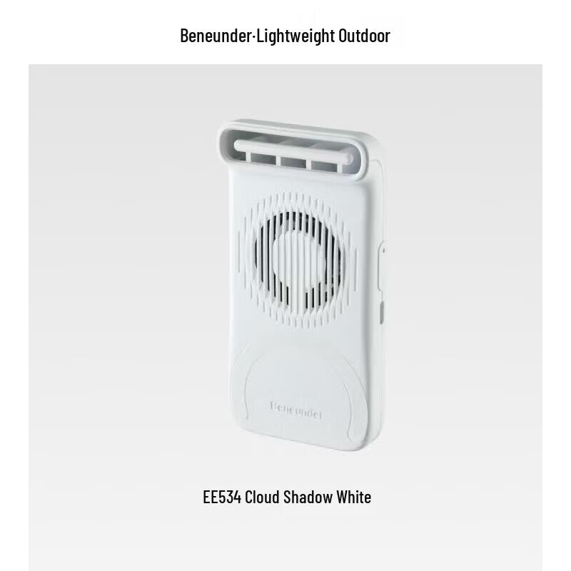 Jiaoxia Magnetic Handheld Card Fan EE534