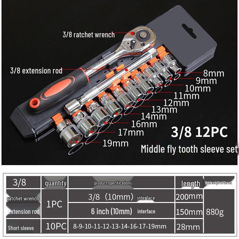 Paola 12-Piece 3/8" Drive Socket & Ratchet Set