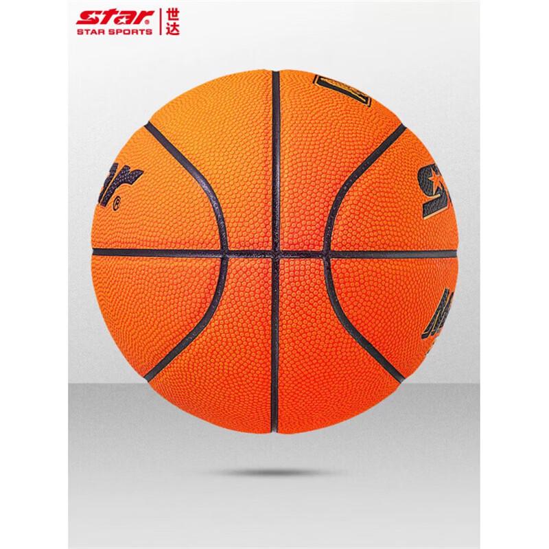 Star BB3017C Size 7 PU Indoor/Outdoor Basketball