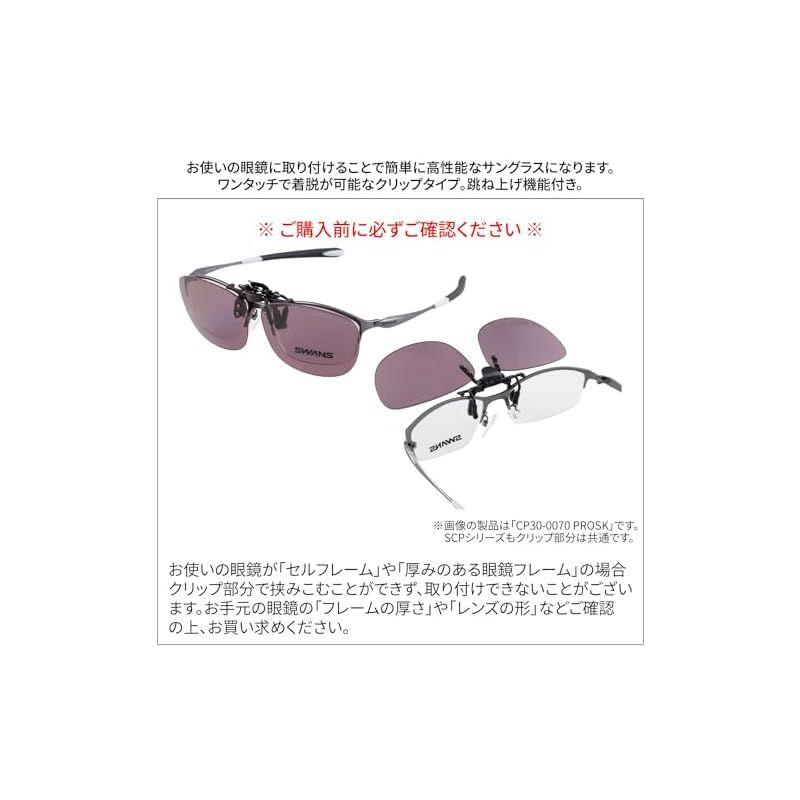 Used SWANS Made in Japan Polarized Sunglasses Clip-on Flip-up Type for Glasses SCP-21_LBR LBR Polarized Light Brown l 0