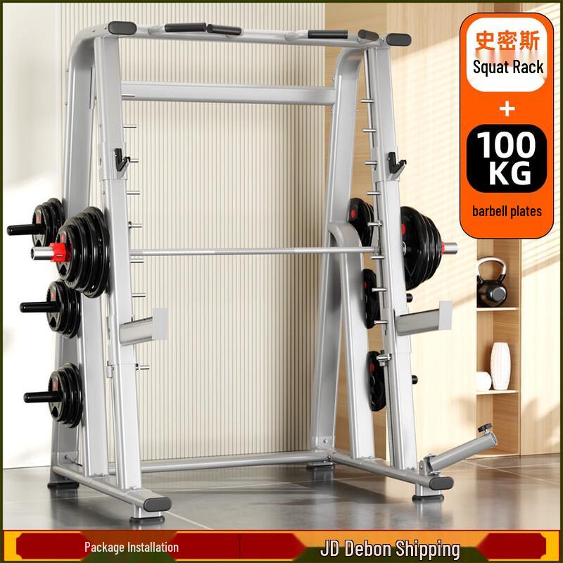 YANBO Commercial Inclined Smith Machine & Power Rack System