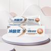 Leng Suan Ling Anti-Cavity & Sensitive Gum Repair Toothpaste